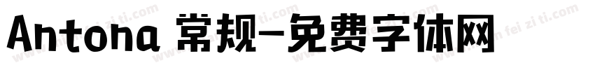 Antona 常规字体转换